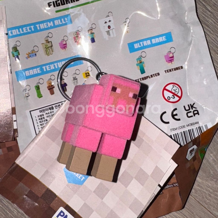 마인크래프트 키링 텍스터 양 키링 울트라레어--0