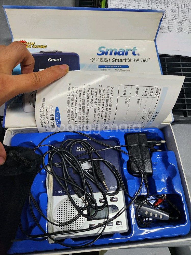 KYELIN Smart EB-301 어학기--0