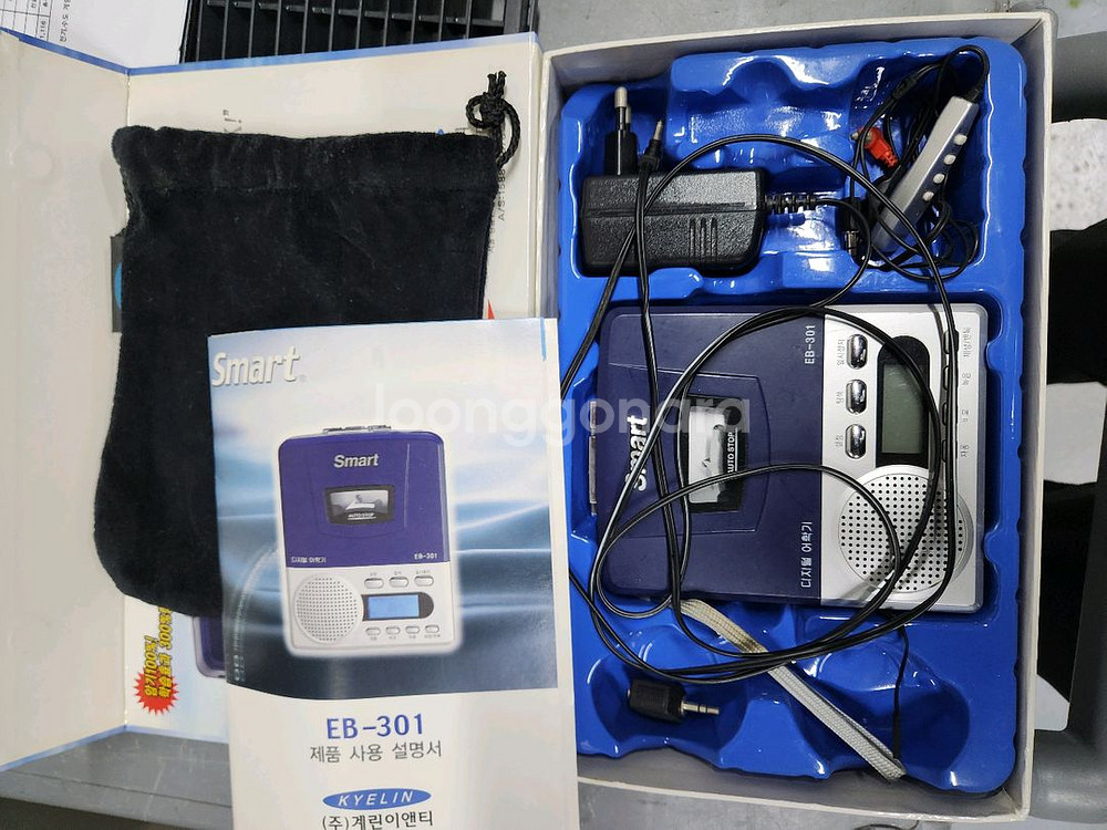 KYELIN Smart EB-301 어학기--1