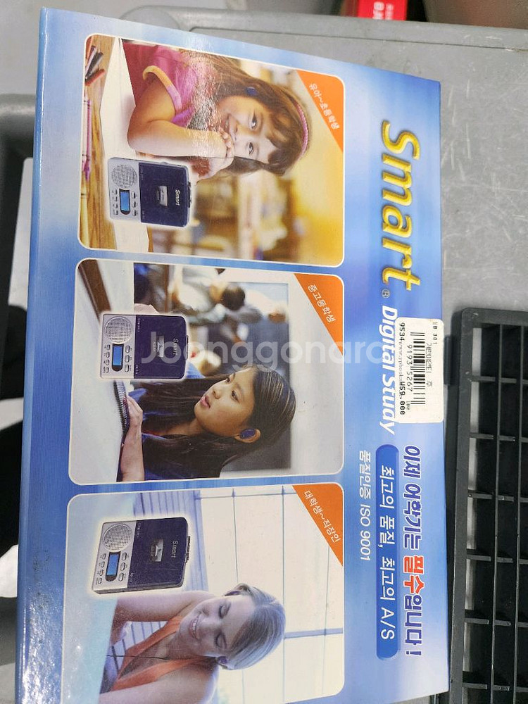 KYELIN Smart EB-301 어학기--3