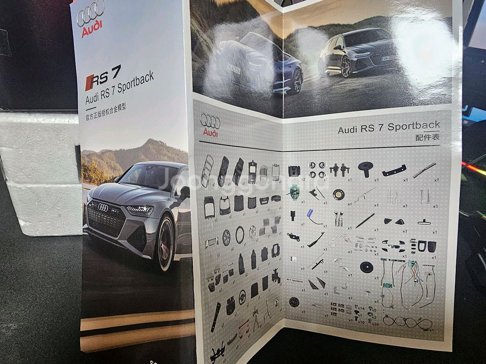 아우디 RS7 1:18자동차 완구 모형 판매합니다.--6