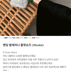 새상품플랫슈즈