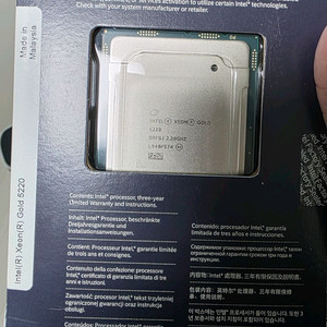 xeon gold 5220