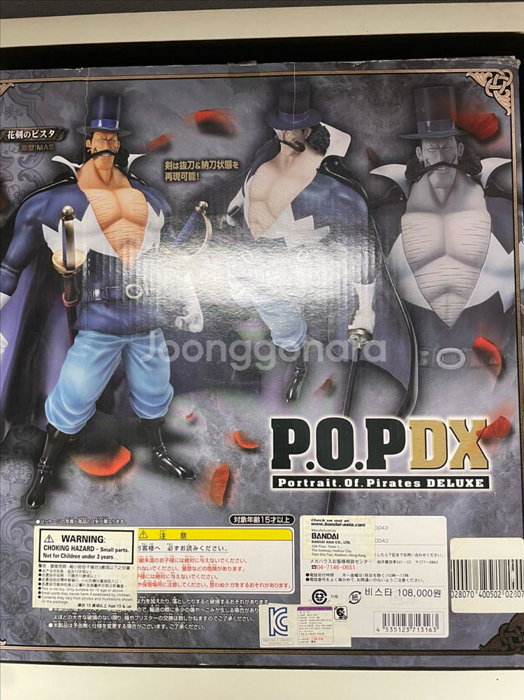 원피스 pop 비스타 피규어--1