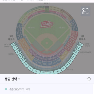 안전결제용