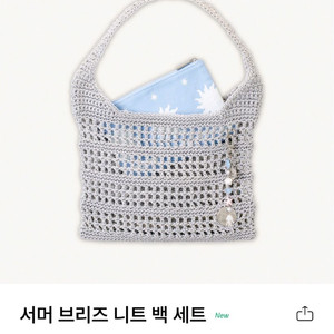 스타벅스 서머브리즈니트백세트 1개 미개봉새것 교환환불x
