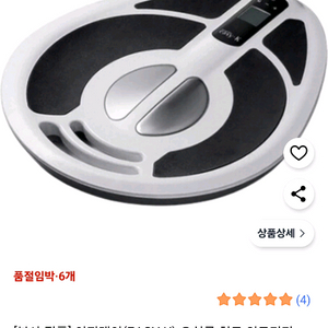 이지케어 요실금 치료기