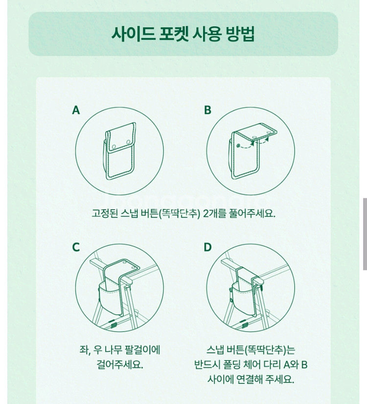 스타벅스 라코스테 프리퀀시 사이드포켓 1개 미개봉새것--1