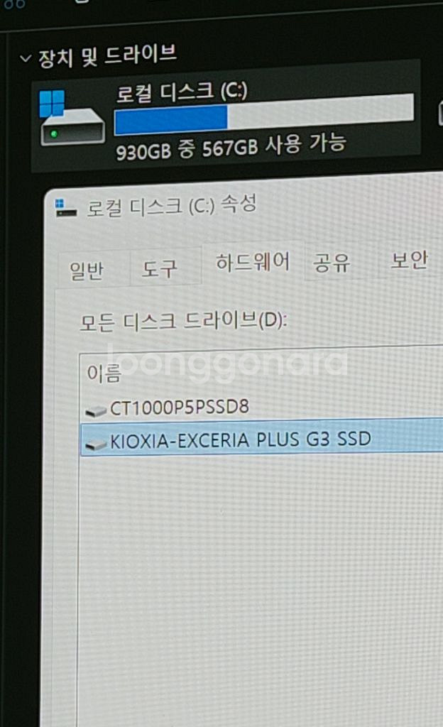 올 화이트 PC / 7600, 4070 Ti 본체--3