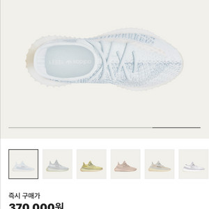 신발 아디다스 이지 부스트 350 v2 논플렉티브