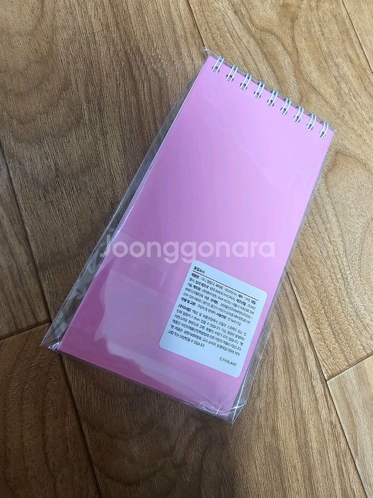 2025 시그 바오패밀리 루이후이 미니달력 1개 미개봉--1