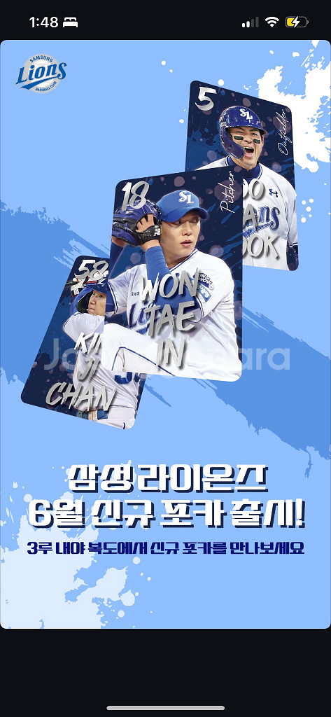 삼성라이온즈 포토카드 삽니다--0