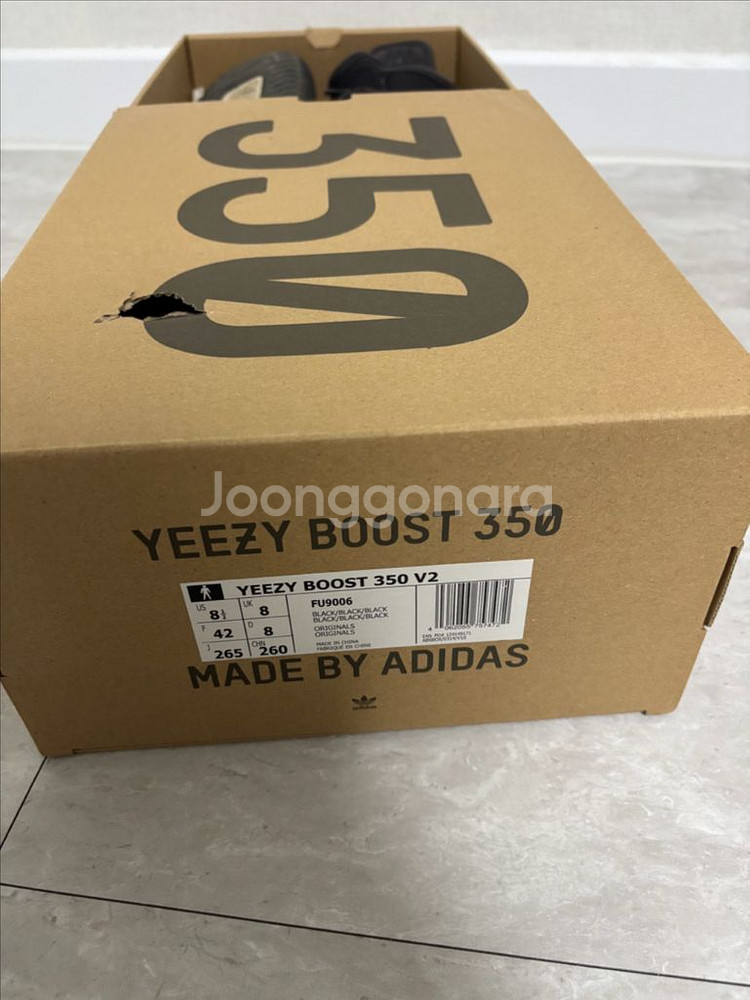 신발 아디다스 이지부스트 350v2 트리플 블랙--2