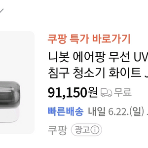 neebot 청소기