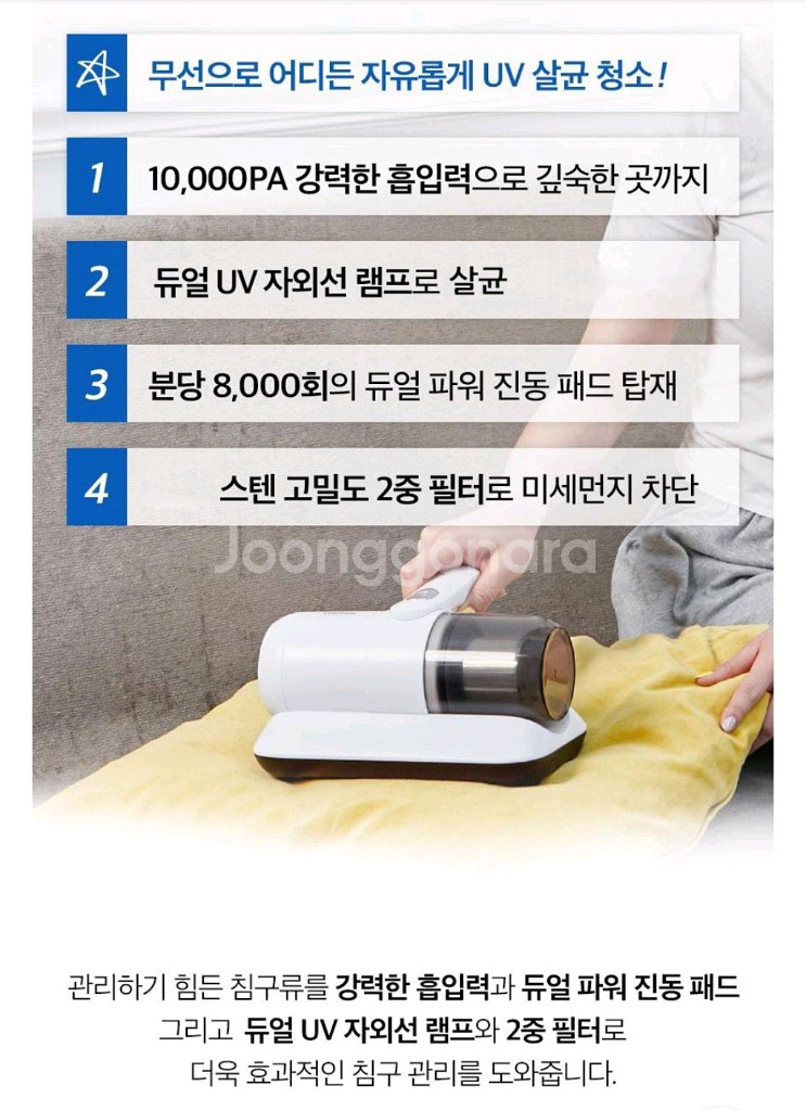 neebot 청소기--3