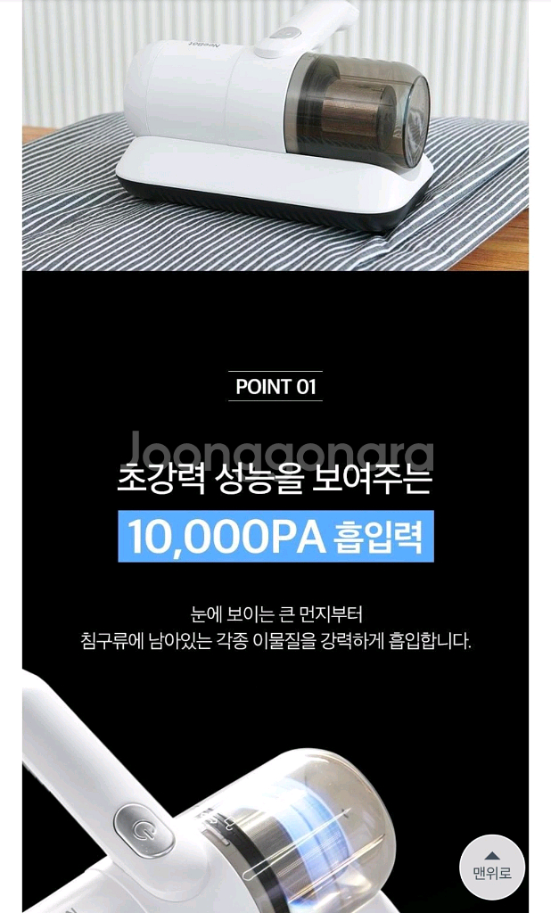 neebot 청소기--2