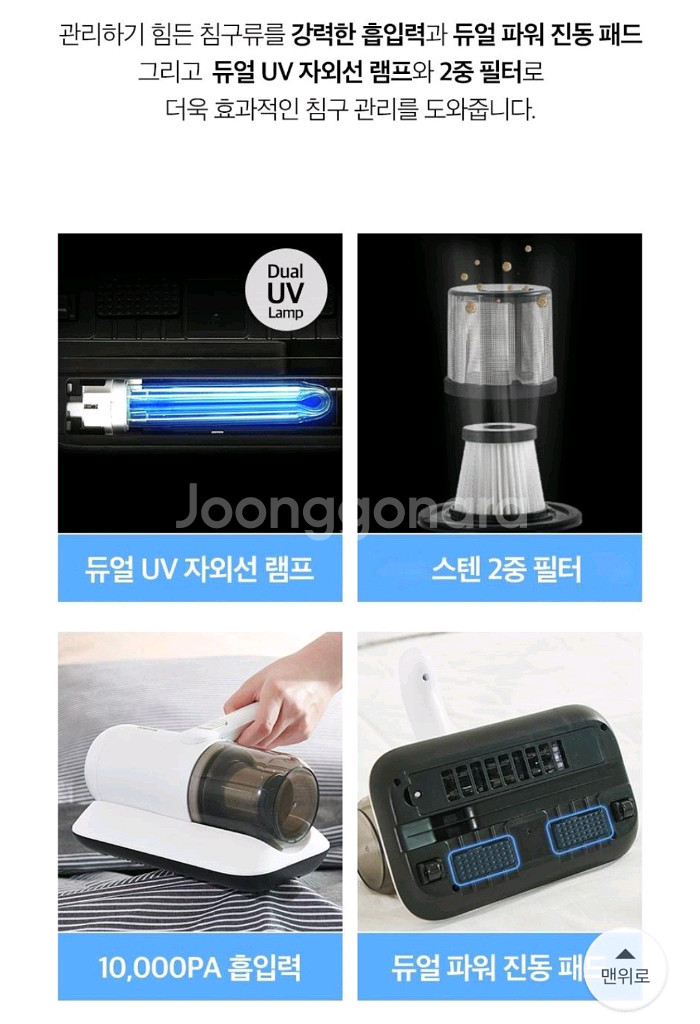 neebot 청소기--4