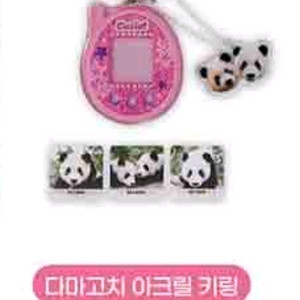 루이후이 키링 1개 미개봉새것 교환환불불가