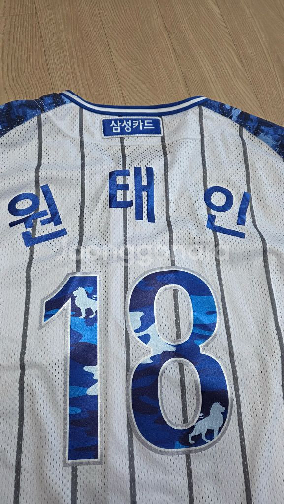 2024 삼성라이온즈 밀리터리 원태인 115 유니폼--5