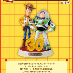 토이스토리 30주년 제일복권 A상