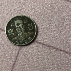 1982년 100원동전