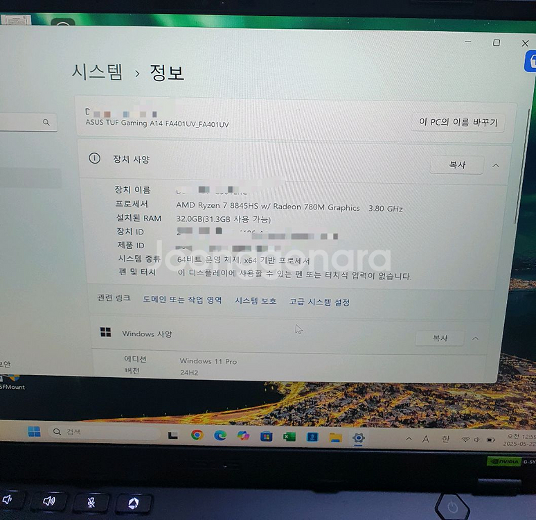 게이밍노트북 a14 램32gb ssd 512gb rtx--3