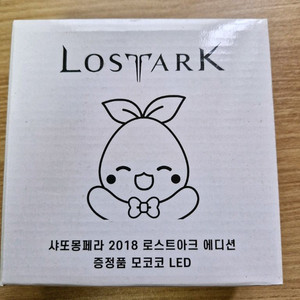 택포) 로스트아크 무드등 팝니다ㅡ