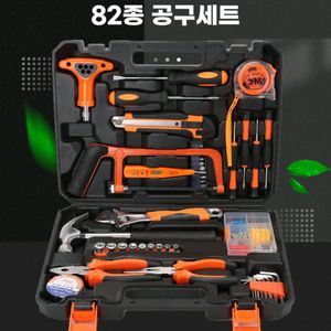 (미사용) 82종 공구세트 팝니다.