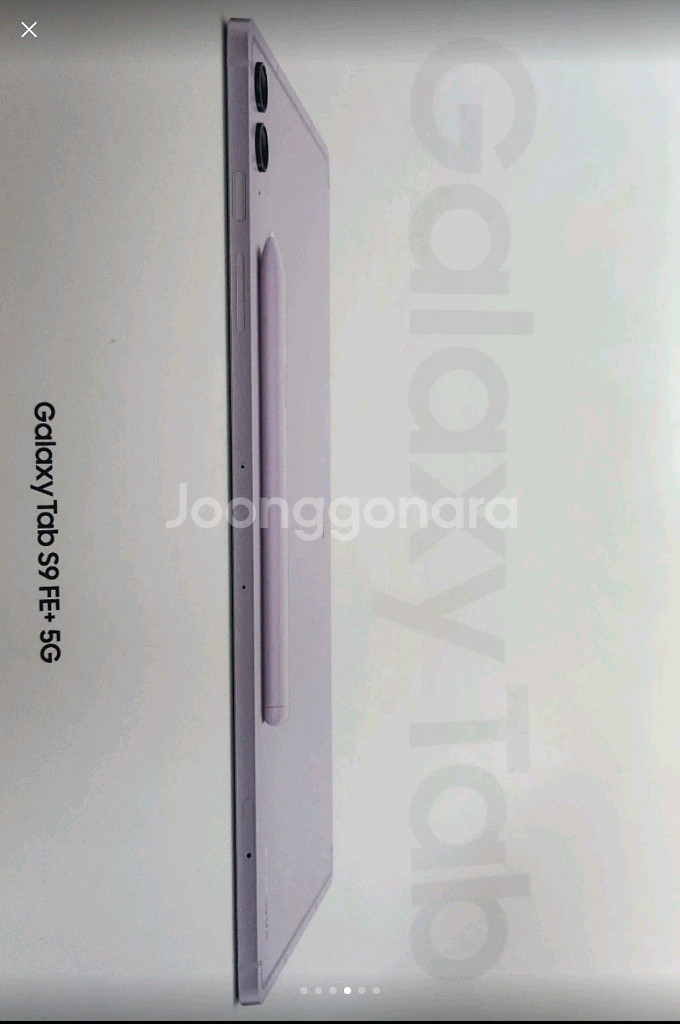 갤럭시탭 s9 fe플러스 5G 셀룰러--6