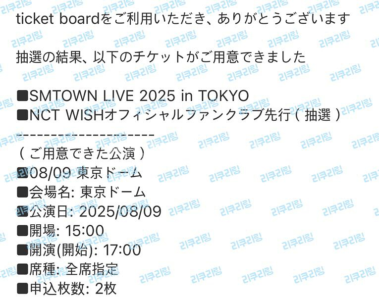 SMTOWN LIVE in TOKYO 2025 슴콘--0