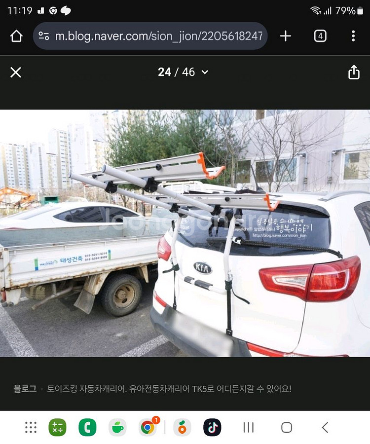 유아 전동차 실고 다닐 수 있는 전동차 케리어TK5 팜--3