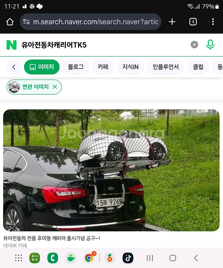 유아 전동차 실고 다닐 수 있는 전동차 케리어TK5 팜--6