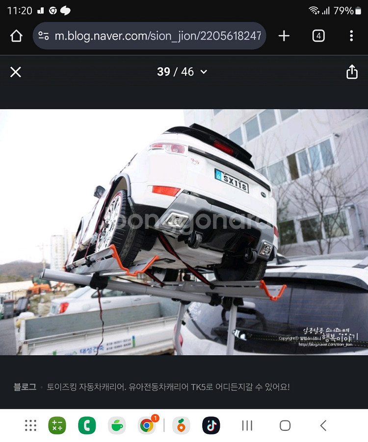 유아 전동차 실고 다닐 수 있는 전동차 케리어TK5 팜--5