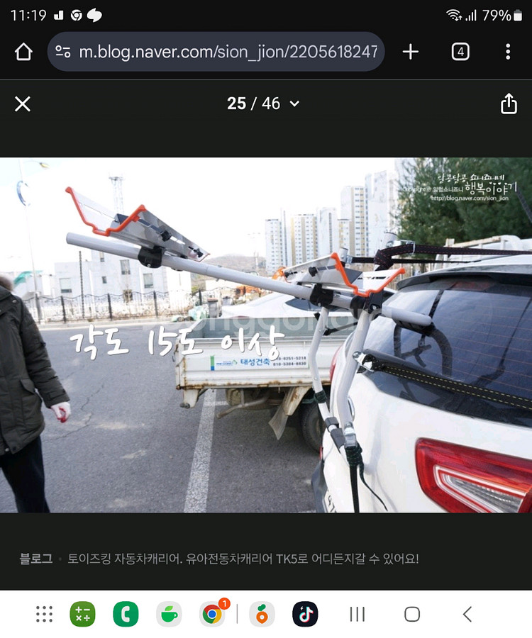 유아 전동차 실고 다닐 수 있는 전동차 케리어TK5 팜--2