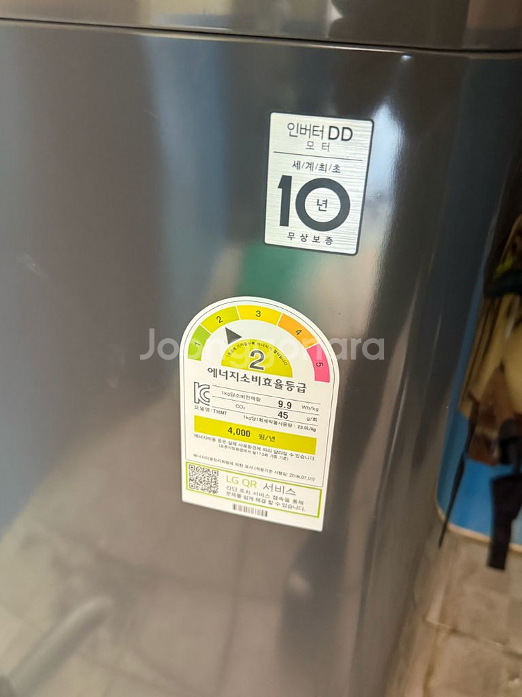 LG 통돌이 세탁기 16kg--1
