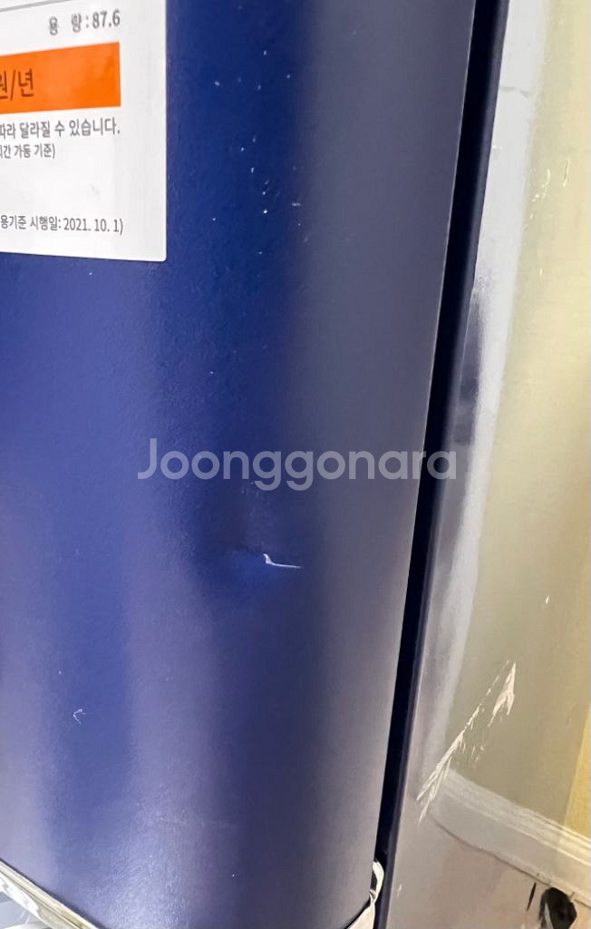 카카오프렌즈 라이언 미니냉장고--2