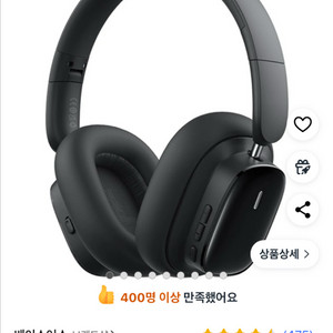 베이스어스 블루투스 무선 헤드폰