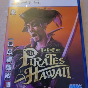 PS5 용과같이8외전 팝니다