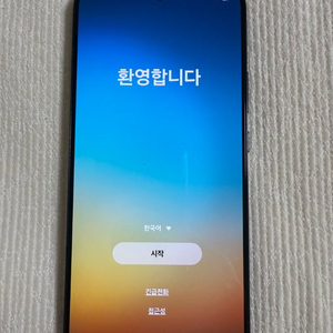 삼성 갤럭시 S22+ 256GB 팬텀블랙