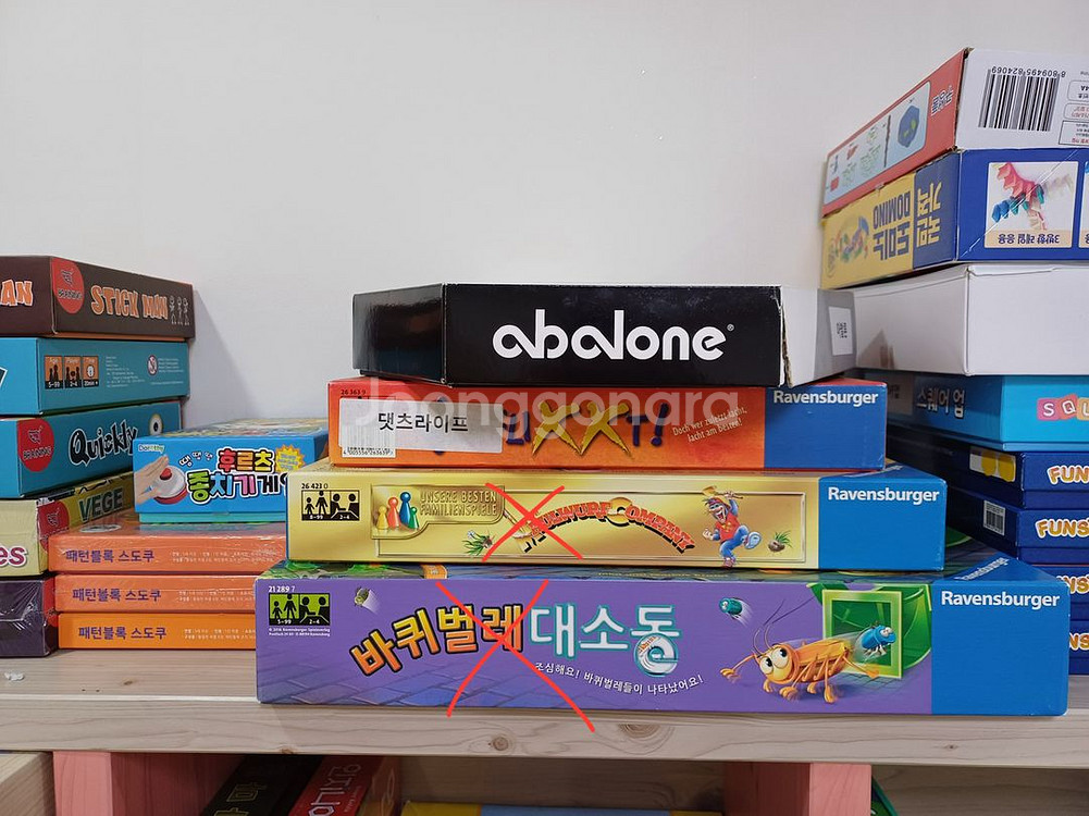 보드게임 정리! (품목 수정)--0