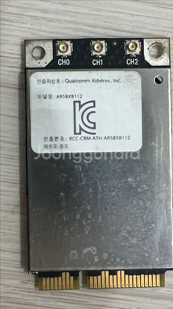 아이맥 a1311/ a1312 Qualcomm Athe--1