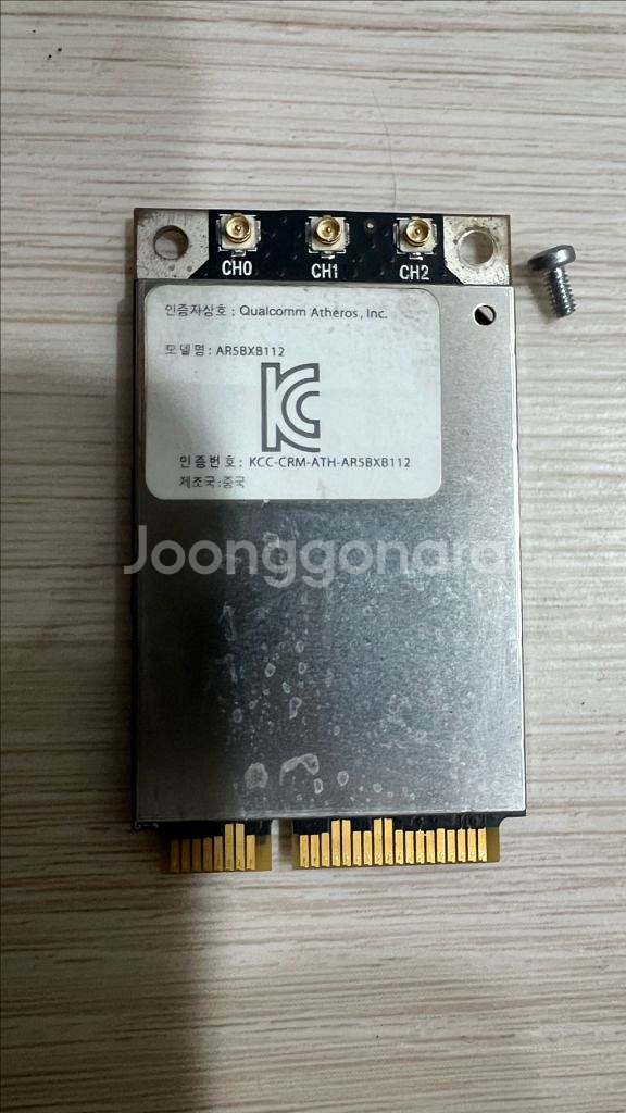 아이맥 a1311/ a1312 Qualcomm Athe--0