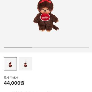몬치치 ss 걸 키링 팔아요
