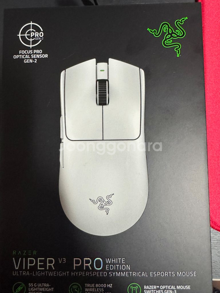 바이퍼v3 pro 미개봉 화이트--0