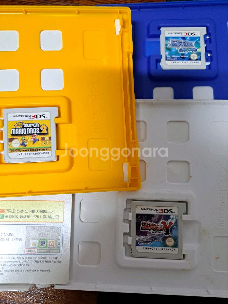 닌텐도3ds 기기 및 칩 게임--3