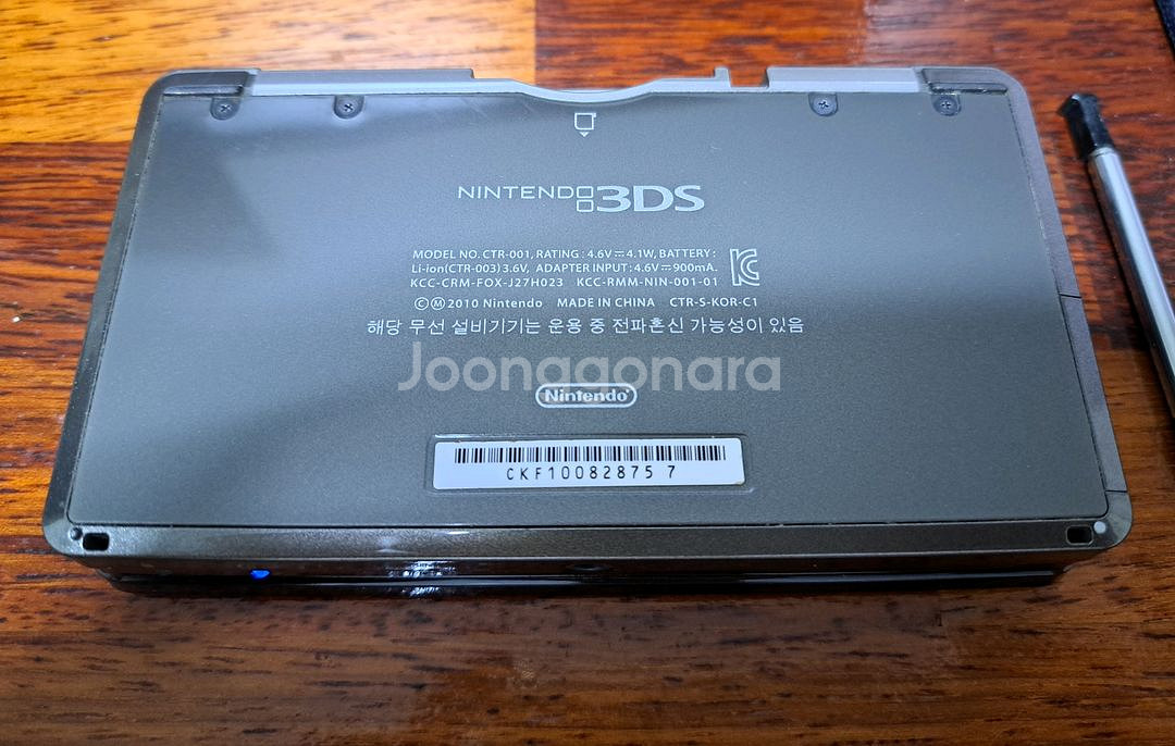 닌텐도3ds 기기 및 칩 게임--6
