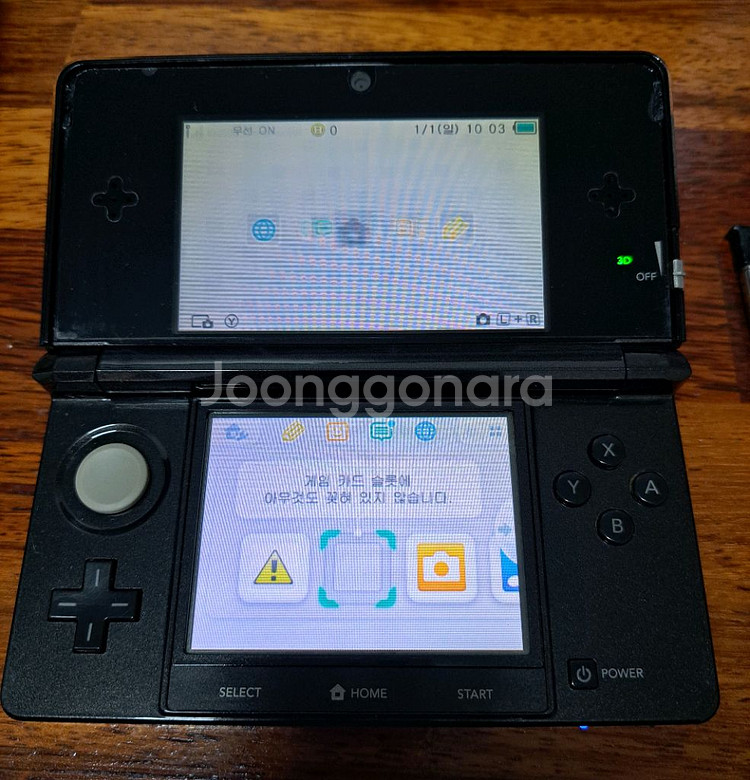 닌텐도3ds 기기 및 칩 게임--4