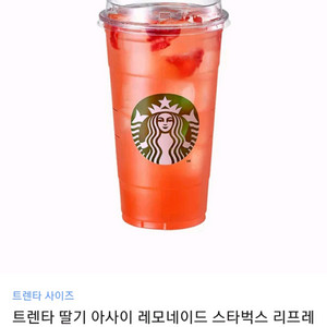 스타벅스 기프티콘