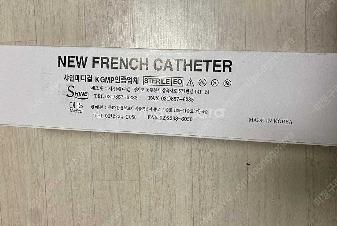 카테터 석션팁 16fr 14fr--1