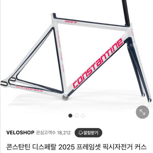 콘스탄틴 디스페랄 화이트그레이 m사이즈 새제품 삽니다